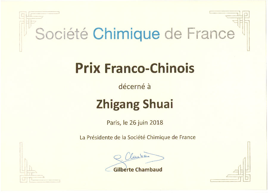 201908-024-certificate of merit.jpeg
